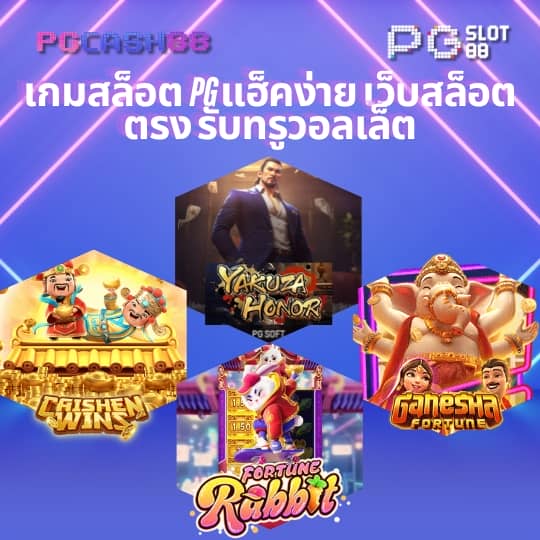 บ้านบอลล่าสุด