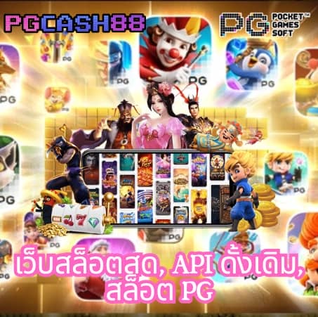 บ้านบอลล่าสุด