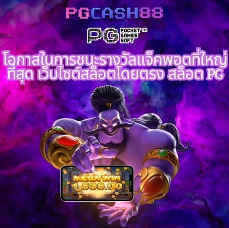 บ้านบอลล่าสุด